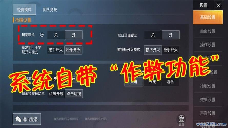 下载和平游戏最全攻略解说_下载和平最新技巧通关 下载和平游戏最全攻略解说_下载和平最新技巧通关