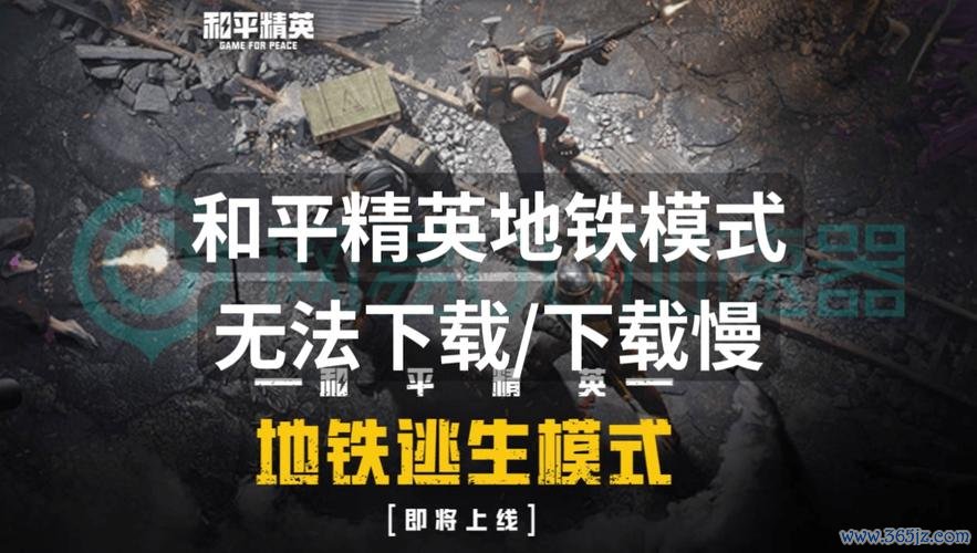 下载和平精英安装最全游戏攻略解说_下载和平精英安装最新游戏技巧通关