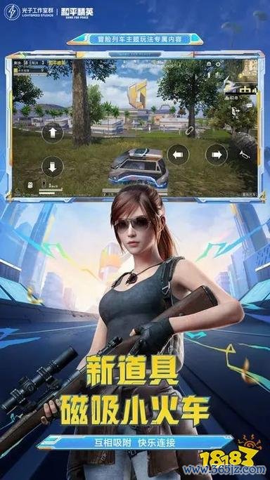 下载和平精英安装最全游戏攻略解说_下载和平精英安装最新游戏技巧通关 下载和平精英安装最全游戏攻略解说_下载和平精英安装最新游戏技巧通关