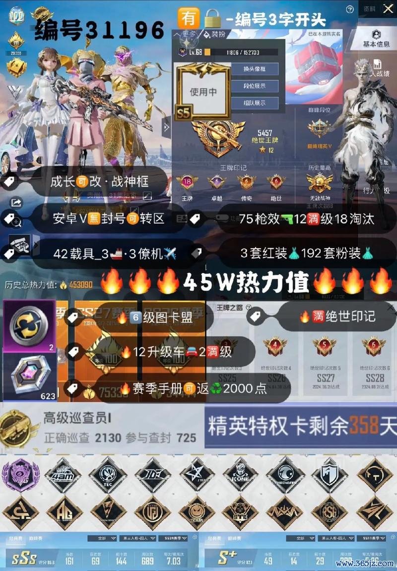 下载和平精英安装最全游戏攻略解说_下载和平精英安装最新游戏技巧通关 下载和平精英安装最全游戏攻略解说_下载和平精英安装最新游戏技巧通关