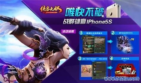 侠客无双手游下载_侠客无双官网下载_手机安卓苹果app