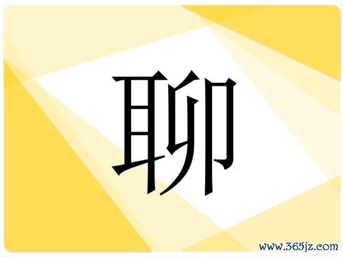 浅聊软件下载安卓版_官方手机app下载_浅聊电脑PC端最新版本