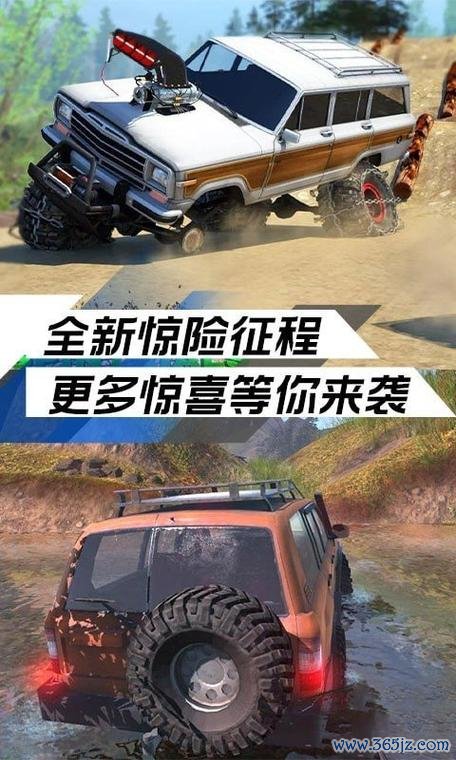 霸气越野车游戏下载_霸气越野车手游攻略_安卓苹果最新版本 霸气越野车游戏下载_霸气越野车手游攻略_安卓苹果最新版本