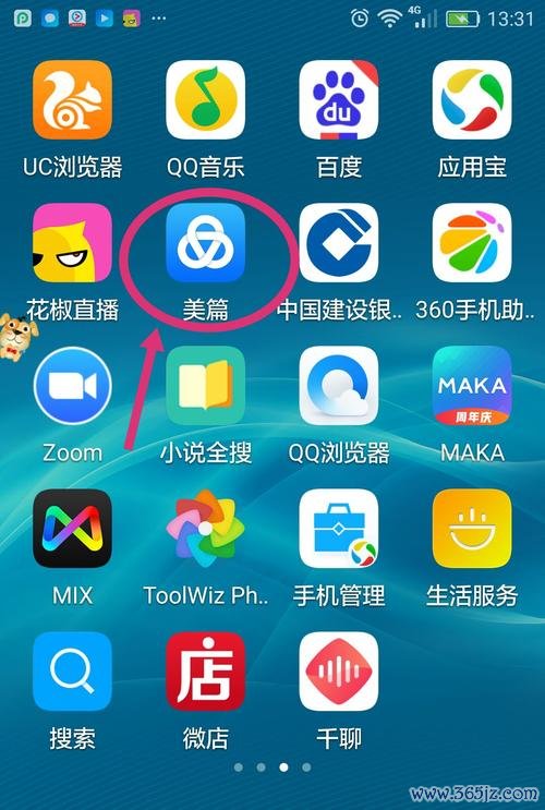 美篇相册制作软件下载安卓版_官方手机app下载_美篇相册制作软件电脑PC端最新版本 美篇相册制作软件下载安卓版_官方手机app下载_美篇相册制作软件电脑PC端最新版本