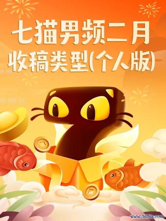 七猫兼职下载安卓版_官方手机app下载_七猫兼职电脑PC端最新版本 七猫兼职下载安卓版_官方手机app下载_七猫兼职电脑PC端最新版本