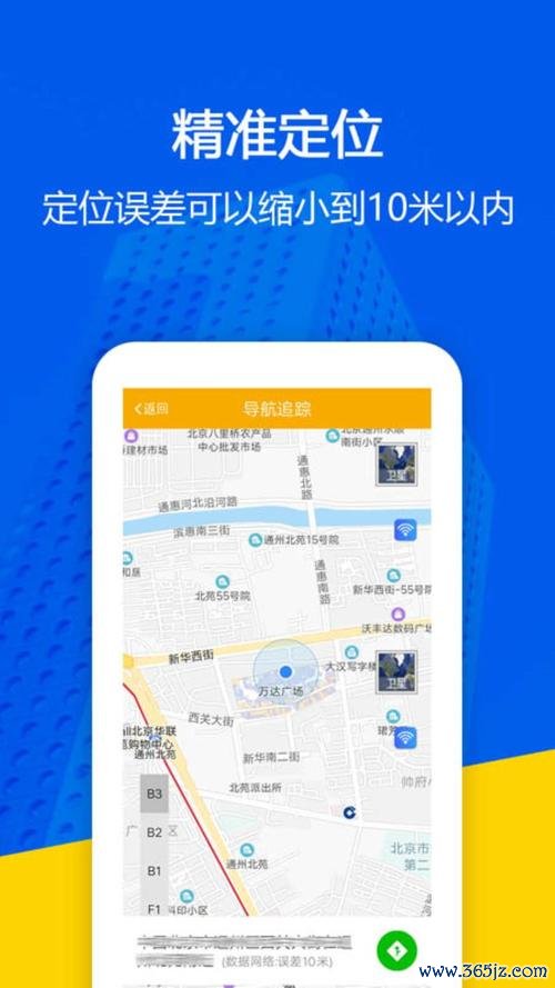 川体在线软件下载安卓版_官方手机app下载_川体在线电脑PC端最新版本 川体在线软件下载安卓版_官方手机app下载_川体在线电脑PC端最新版本