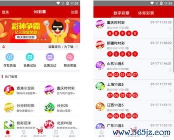 川体在线软件下载安卓版_官方手机app下载_川体在线电脑PC端最新版本 川体在线软件下载安卓版_官方手机app下载_川体在线电脑PC端最新版本