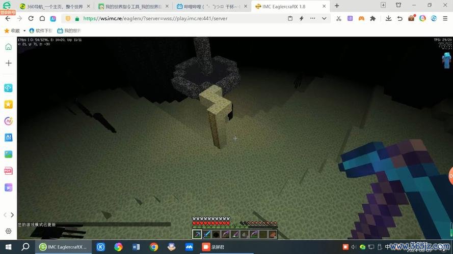 下载我的世界最全游戏攻略解说_下载我的世界最新游戏技巧通关 下载我的世界最全游戏攻略解说_下载我的世界最新游戏技巧通关