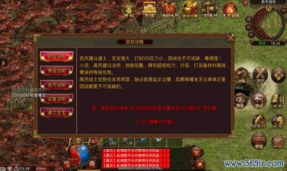 下载最全游戏攻略解说_下载最新游戏技巧通关 下载最全游戏攻略解说_下载最新游戏技巧通关