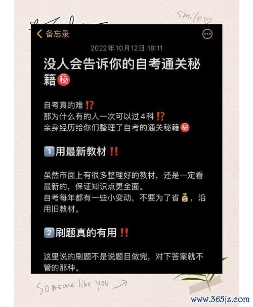 下载最新攻略技巧与通关秘籍_下载高手必胜策略解析 下载最新攻略技巧与通关秘籍_下载高手必胜策略解析