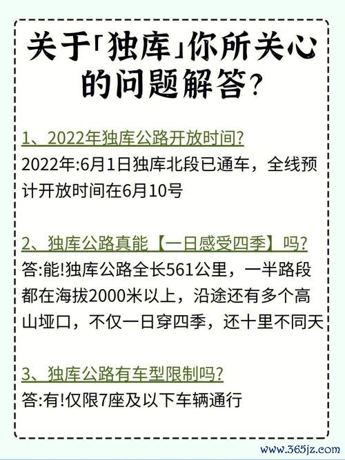 下载最新攻略技巧与通关秘籍_下载高手必胜策略解析 下载最新攻略技巧与通关秘籍_下载高手必胜策略解析