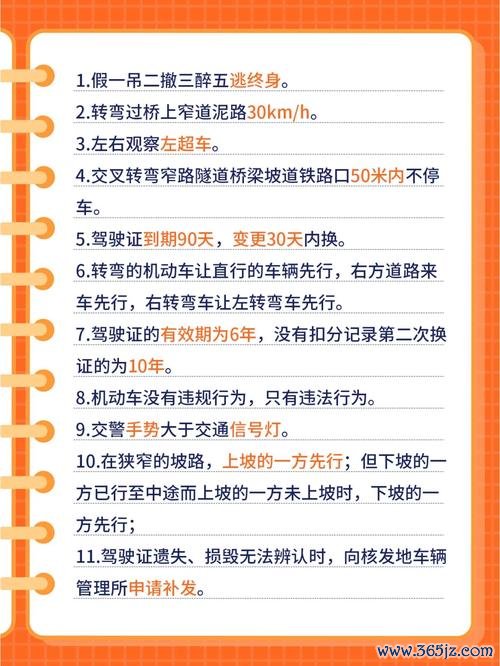 下载最新攻略技巧与通关秘籍_下载高手必胜策略解析 下载最新攻略技巧与通关秘籍_下载高手必胜策略解析