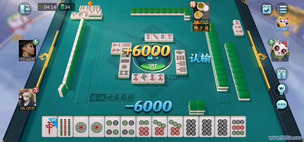 下载欢乐麻将最全游戏攻略解说_下载欢乐麻将最新游戏技巧通关 下载欢乐麻将最全游戏攻略解说_下载欢乐麻将最新游戏技巧通关
