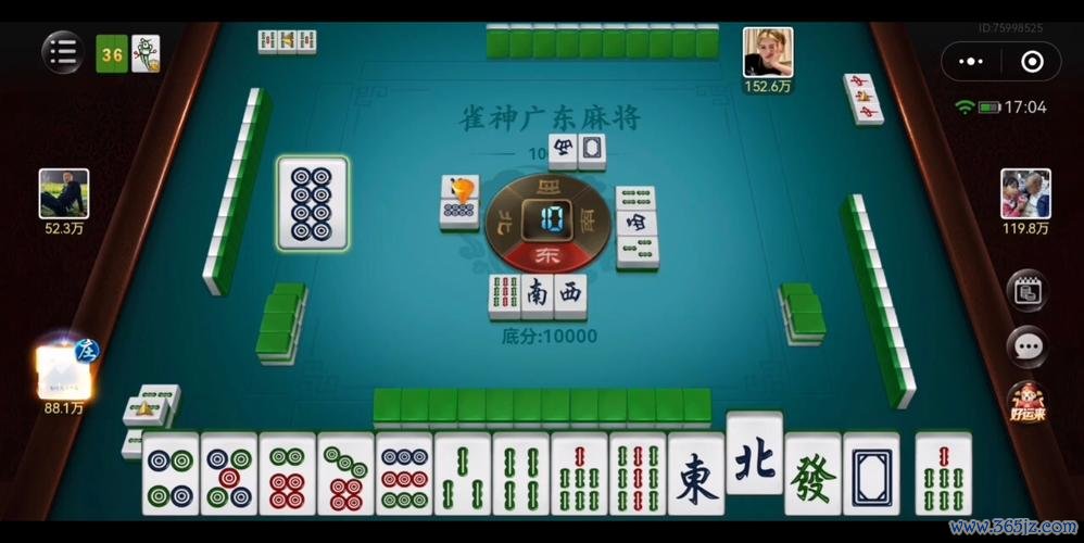 下载欢乐麻将最全游戏攻略解说_下载欢乐麻将最新游戏技巧通关 下载欢乐麻将最全游戏攻略解说_下载欢乐麻将最新游戏技巧通关