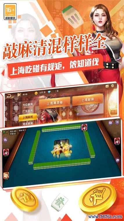 下载欢乐最全游戏攻略解说_下载欢乐最新游戏技巧通关 下载欢乐最全游戏攻略解说_下载欢乐最新游戏技巧通关