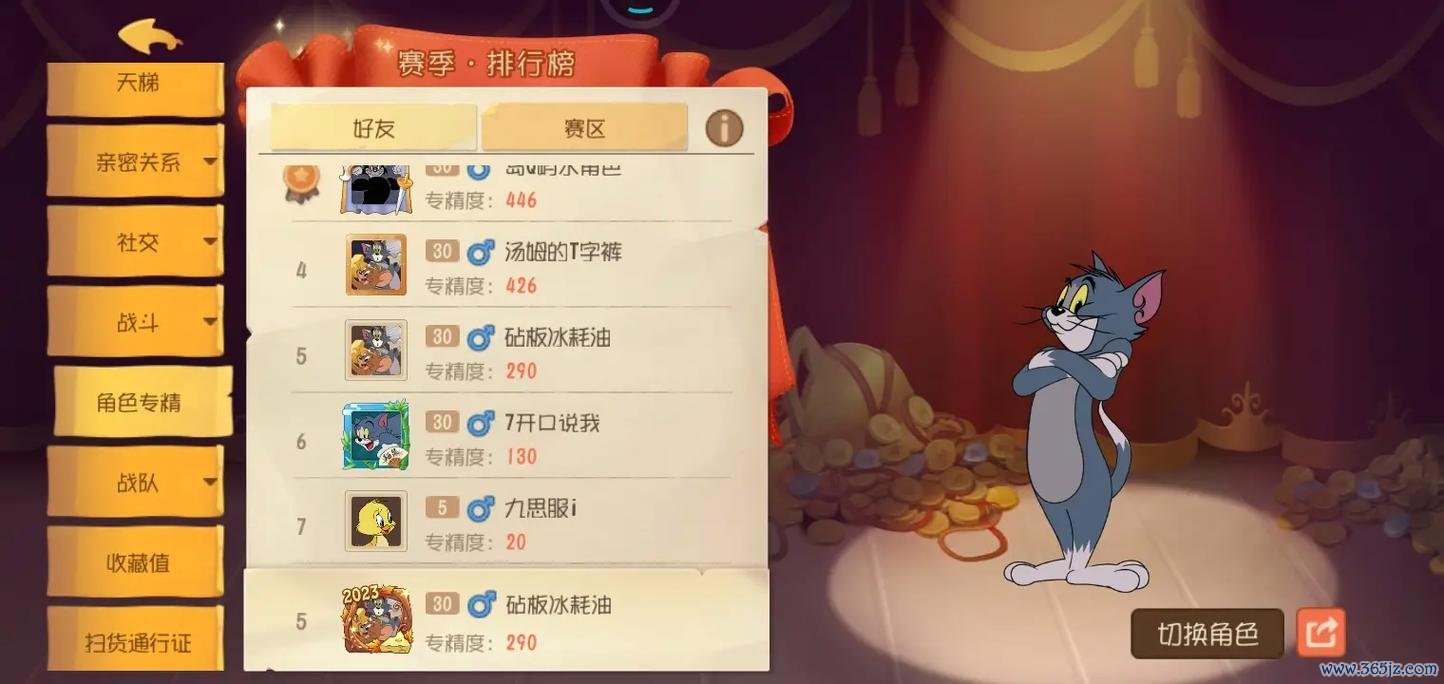 下载汤姆猫最全游戏攻略解说_下载汤姆猫最新游戏技巧通关 下载汤姆猫最全游戏攻略解说_下载汤姆猫最新游戏技巧通关