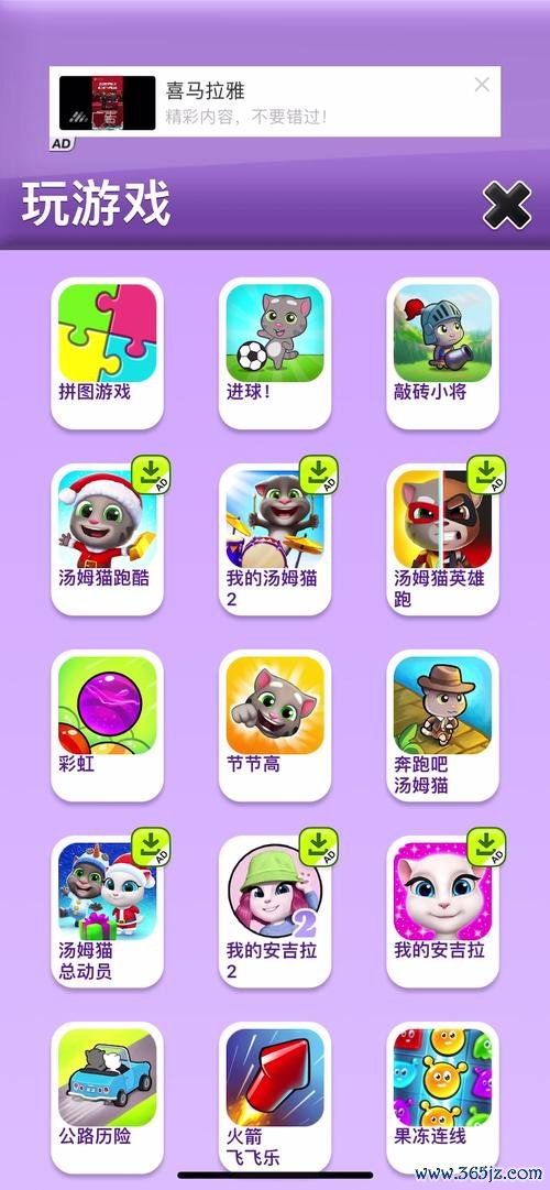 下载汤姆猫最全游戏攻略解说_下载汤姆猫最新游戏技巧通关 下载汤姆猫最全游戏攻略解说_下载汤姆猫最新游戏技巧通关