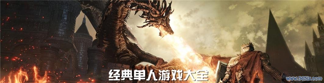 下载游戏大全最全游戏攻略解说_下载游戏大全最新游戏技巧通关 下载游戏大全最全游戏攻略解说_下载游戏大全最新游戏技巧通关