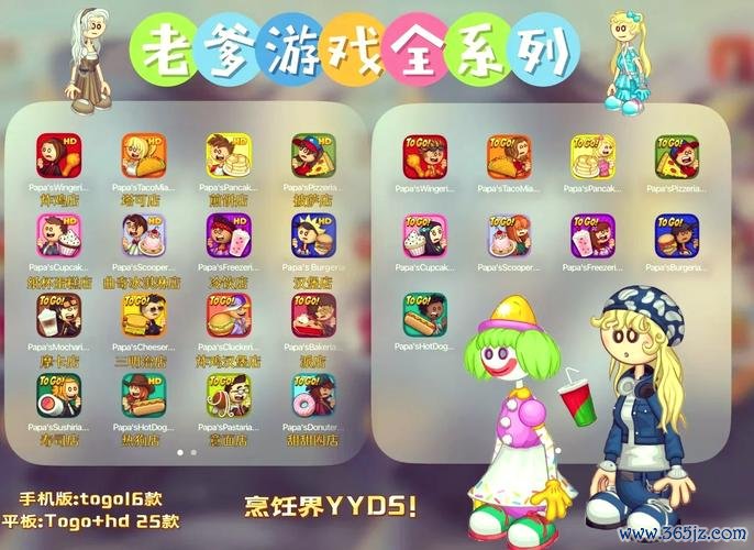 下载游戏大全最全游戏攻略解说_下载游戏大全最新游戏技巧通关