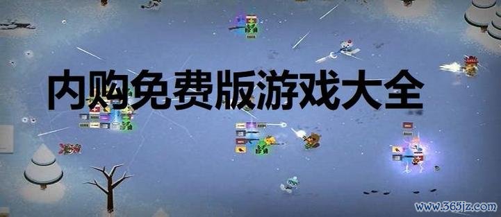 下载游戏大全最全游戏攻略解说_下载游戏大全最新游戏技巧通关 下载游戏大全最全游戏攻略解说_下载游戏大全最新游戏技巧通关