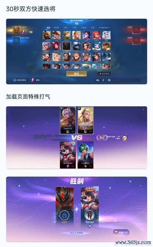 下载王者体验服最全游戏攻略解说_下载王者体验服最新游戏技巧通关