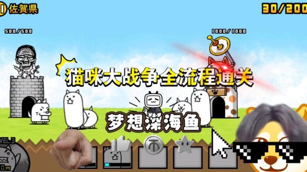下载猫最全游戏攻略解说_下载猫最新游戏技巧通关