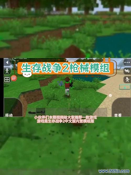 下载生存战争2最全游戏攻略解说_下载生存战争2最新游戏技巧通关 下载生存战争2最全游戏攻略解说_下载生存战争2最新游戏技巧通关