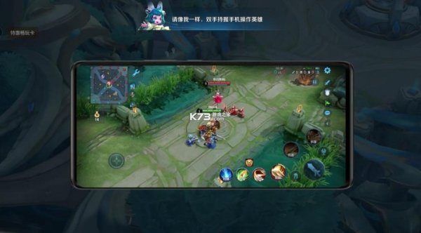 下载王者荣耀最全游戏攻略解说_下载王者荣耀最新游戏技巧通关
