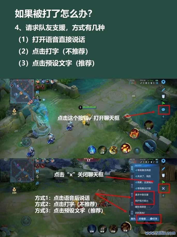 下载王者荣耀游戏新手入门到精通攻略_下载王者荣耀游戏实用技巧全解析 下载王者荣耀游戏新手入门到精通攻略_下载王者荣耀游戏实用技巧全解析