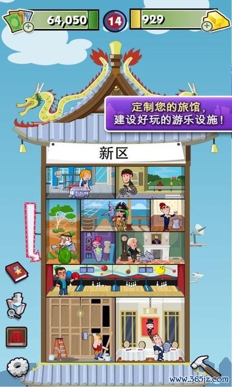 地产大亨5手游下载_地产大亨5官网下载_手机安卓苹果app 地产大亨5手游下载_地产大亨5官网下载_手机安卓苹果app
