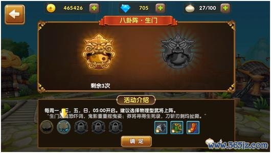 骑闯天下手游下载_骑闯天下官网下载_手机安卓苹果app 骑闯天下手游下载_骑闯天下官网下载_手机安卓苹果app
