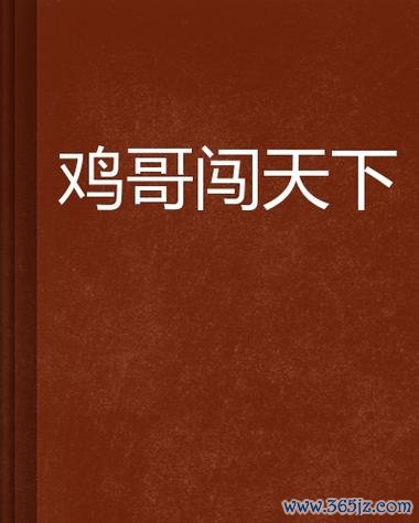 骑闯天下手游下载_骑闯天下官网下载_手机安卓苹果app 骑闯天下手游下载_骑闯天下官网下载_手机安卓苹果app