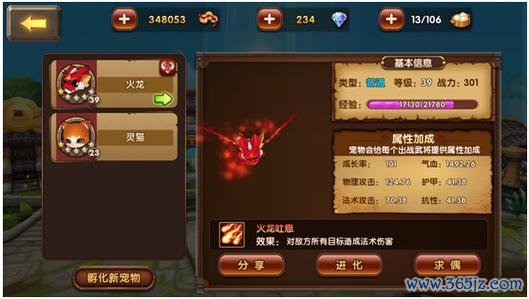 骑闯天下手游下载_骑闯天下官网下载_手机安卓苹果app 骑闯天下手游下载_骑闯天下官网下载_手机安卓苹果app