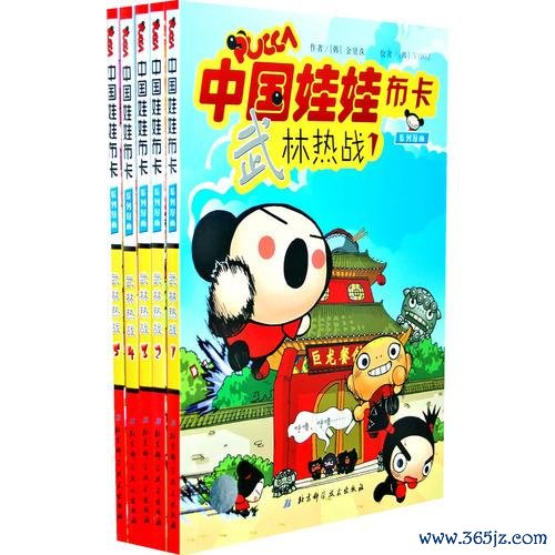 中国娃娃找数字手游下载_中国娃娃找数字官网下载_手机安卓苹果app 中国娃娃找数字手游下载_中国娃娃找数字官网下载_手机安卓苹果app
