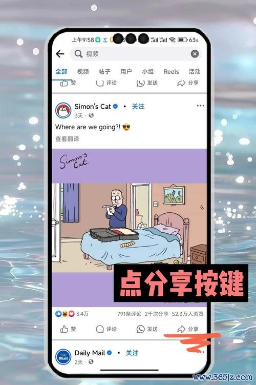 脸书下载安卓版_官方手机app下载_脸书电脑PC端最新版本 脸书下载安卓版_官方手机app下载_脸书电脑PC端最新版本