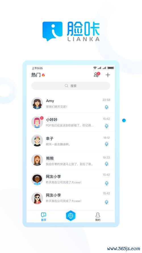 脸咔软件下载安卓版_官方手机app下载_脸咔电脑PC端最新版本 脸咔软件下载安卓版_官方手机app下载_脸咔电脑PC端最新版本