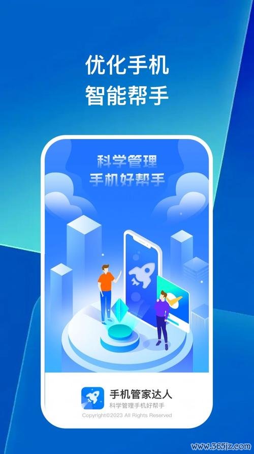 知心手机管家下载安卓版_官方手机app下载_知心手机管家电脑PC端最新版本 知心手机管家下载安卓版_官方手机app下载_知心手机管家电脑PC端最新版本