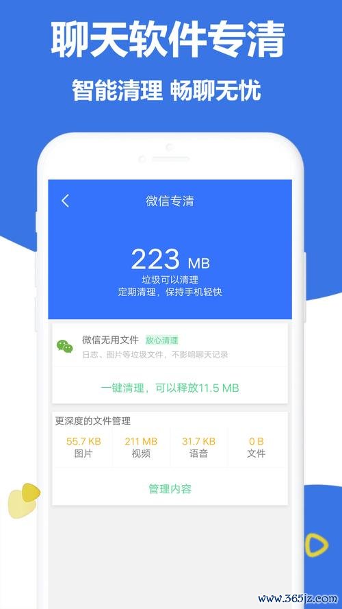知心手机管家下载安卓版_官方手机app下载_知心手机管家电脑PC端最新版本 知心手机管家下载安卓版_官方手机app下载_知心手机管家电脑PC端最新版本