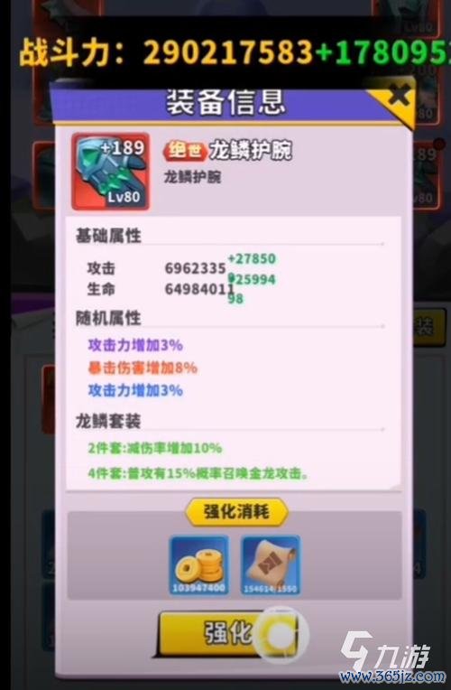 不休传说最全游戏攻略解说_不休传说最新游戏技巧通关