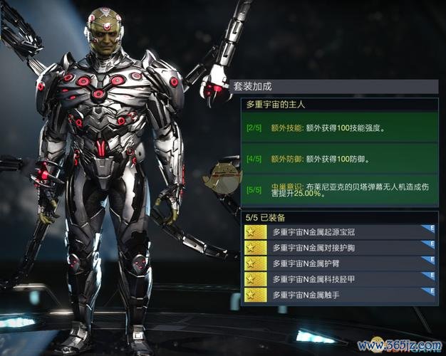 不义联盟2全角色玩法攻略_不义联盟2最新战斗技巧全解 不义联盟2全角色玩法攻略_不义联盟2最新战斗技巧全解