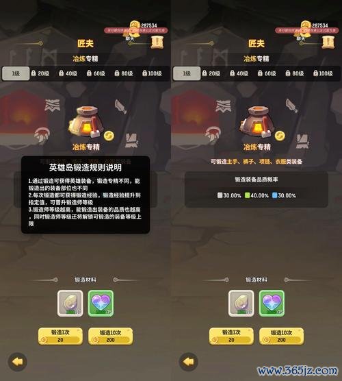 不休的乌拉拉最全游戏攻略解说_不休的乌拉拉最新游戏技巧通关 不休的乌拉拉最全游戏攻略解说_不休的乌拉拉最新游戏技巧通关