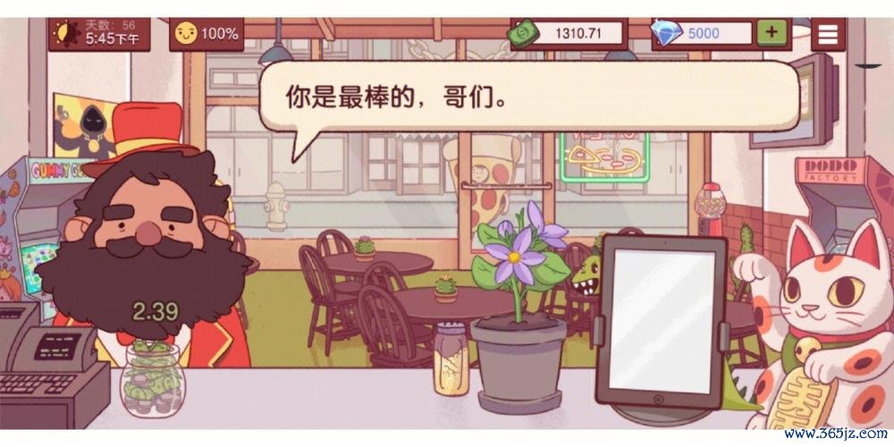 不再流浪最全游戏攻略解说_不再流浪最新游戏技巧通关 不再流浪最全游戏攻略解说_不再流浪最新游戏技巧通关
