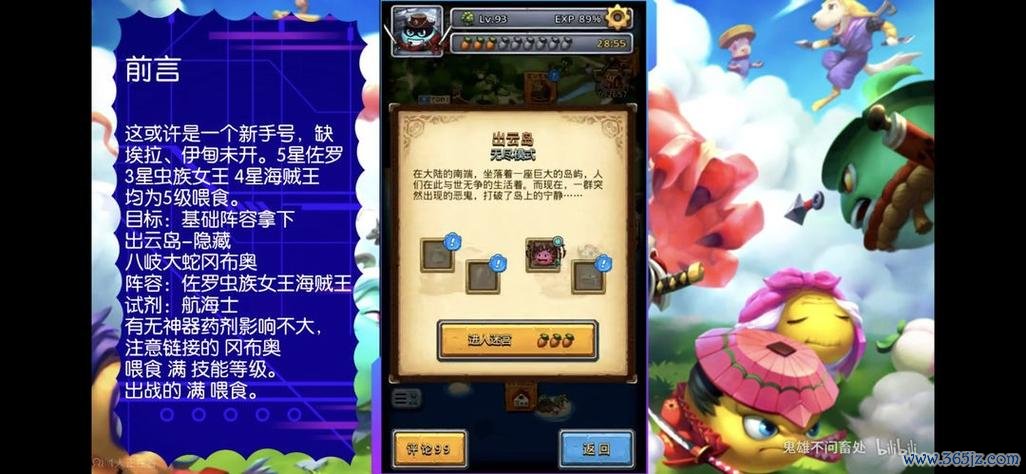 不可思议迷宫最全游戏攻略解说_不可思议迷宫最新游戏技巧通关 不可思议迷宫最全游戏攻略解说_不可思议迷宫最新游戏技巧通关