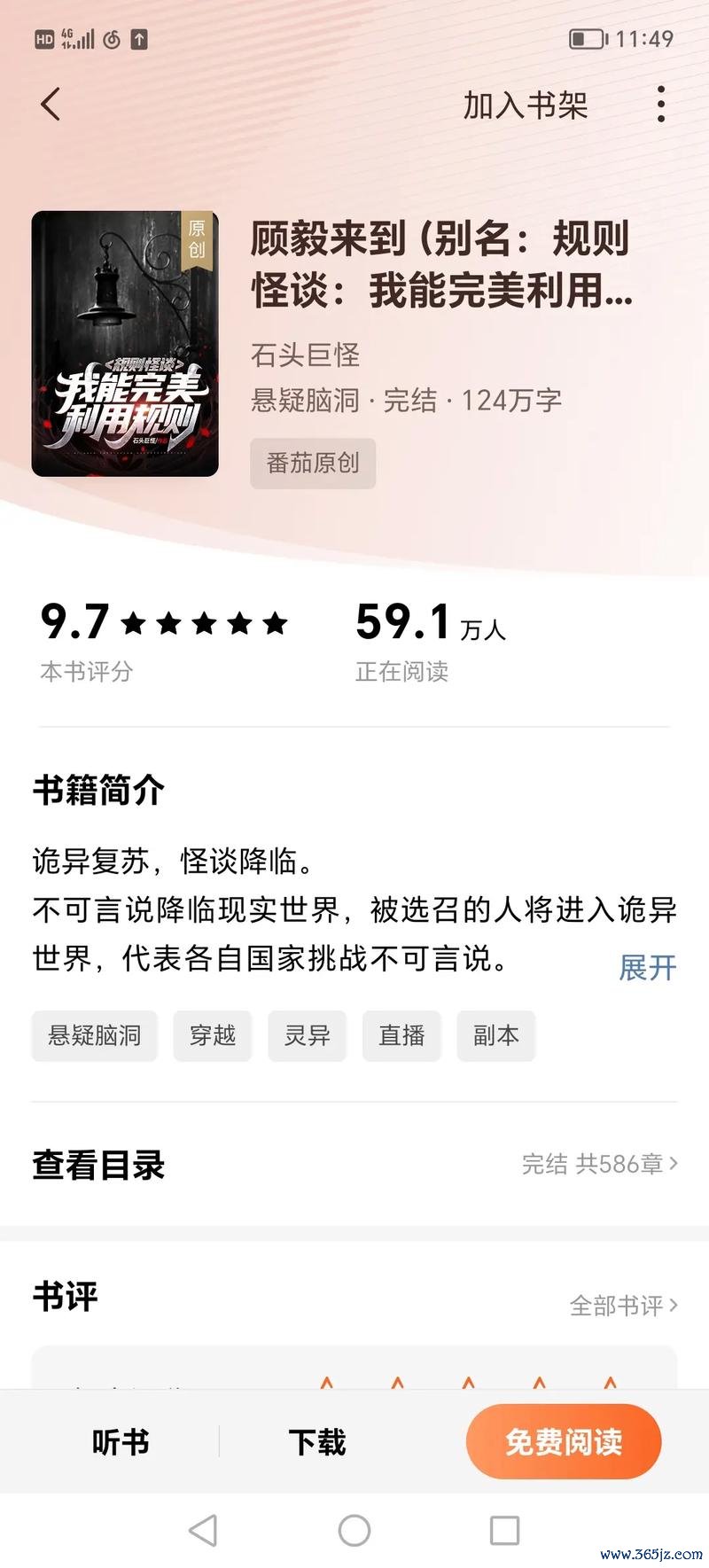 不可言说最全游戏攻略解说_不可言说最新游戏技巧通关 不可言说最全游戏攻略解说_不可言说最新游戏技巧通关