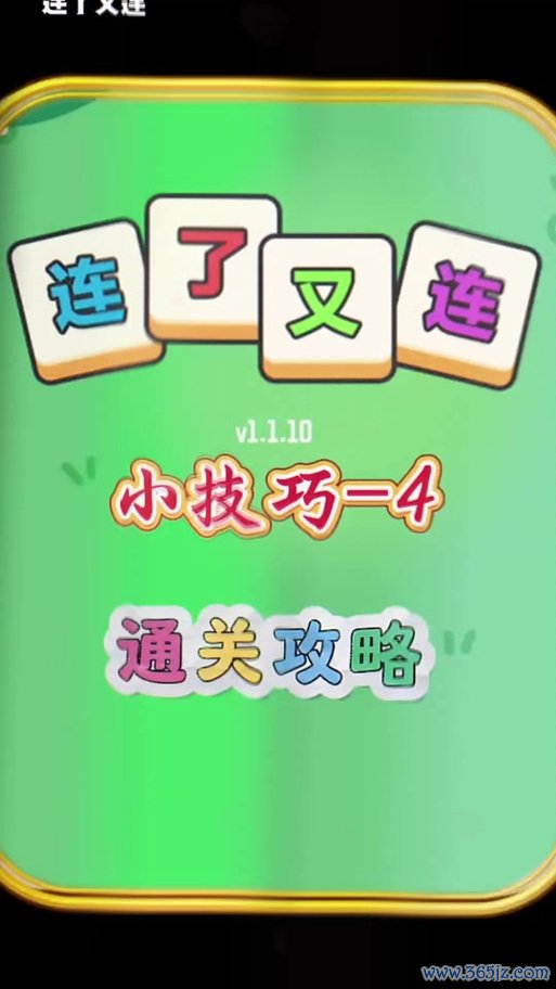 不可言说最全游戏攻略解说_不可言说最新游戏技巧通关 不可言说最全游戏攻略解说_不可言说最新游戏技巧通关