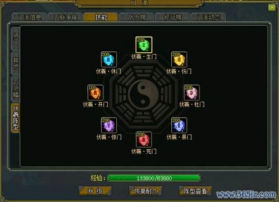 不在五行中最全游戏攻略解说_不在五行中最新游戏技巧通关 不在五行中最全游戏攻略解说_不在五行中最新游戏技巧通关