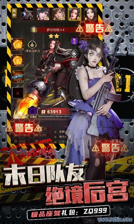 地球捍卫战手游下载_地球捍卫战官网下载_手机安卓苹果app