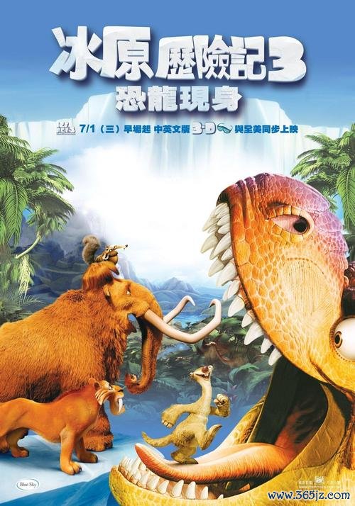 冰河世纪3恐龙的黎明游戏下载_冰河世纪3恐龙的黎明官网下载_安卓苹果游戏app 冰河世纪3恐龙的黎明游戏下载_冰河世纪3恐龙的黎明官网下载_安卓苹果游戏app