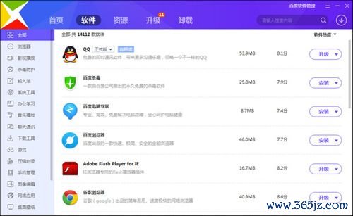 智农书苑软件下载安卓版_官方手机app下载_智农书苑电脑PC端最新版本 智农书苑软件下载安卓版_官方手机app下载_智农书苑电脑PC端最新版本