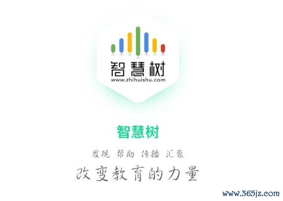 智农书苑软件下载安卓版_官方手机app下载_智农书苑电脑PC端最新版本 智农书苑软件下载安卓版_官方手机app下载_智农书苑电脑PC端最新版本